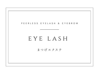 ピアレス(peerless)/↓マツエクデザイン