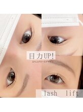 シュウ バイ プペ(SYV by pupe)/ラッシュリフト