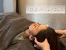 眼精疲 睡眠・首肩こりのお悩みに◎【ボディ(整体)＋ヘッド / 120分】14500→