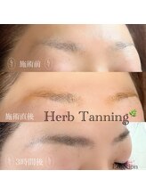 エモーション(Emotion)/ハーブタンニングの経過