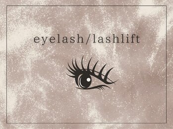 ビューティルーム アム(BEAUTY ROOM amu)/eyelash