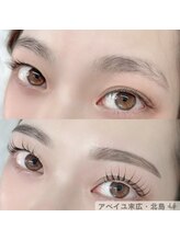 アベイユ 徳島北島店(abeille)/セットで垢抜け♪