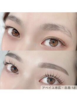 アベイユ 徳島北島店(abeille)/セットで垢抜け♪