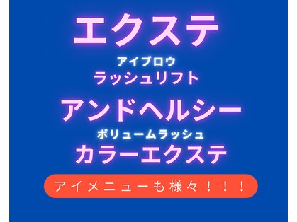 ブルーリボン(blue ribbon)の写真