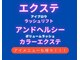 ブルーリボン(blue ribbon)の写真