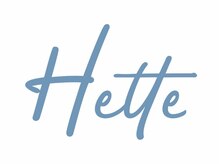 ヘッテ(Hette)