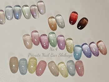 ナンバーヨン シブヤ(No.4 Shibuya)/フラッシュダイヤモンドラメ