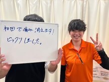 かがわ接骨院 高松伏石院/からだの不調ありませんか？