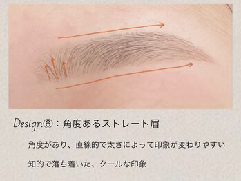 ブロウミー 栄店(browme)/アイブロウWax 骨格×理想眉