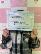 エクシアホワイトニング 前橋店/お客様の声