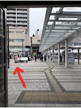 癒し～ぷ 明石駅前店/【道案内】2.コンコース