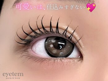 アイテム 堺東駅前店(eyetem)/まつげパーマ/パーマ/まつげ