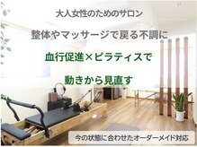 サロンラグナ(Salon Laguna)