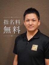 癒しと笑&nbsp;豊川 