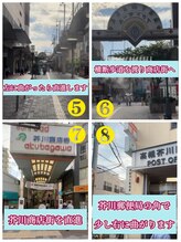グラート(Grato)/グラートまでの道順 vol. 2