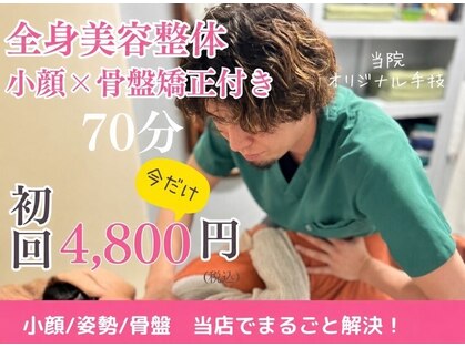 ガーデン(Garden)の写真