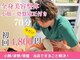 ガーデン(Garden)の写真