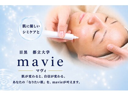 マビイ 都立大学(mavie)の写真