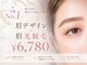 セハス キム(cejas kim.)の写真