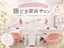 サロン チッチ(Salon titti)