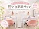 サロン チッチ(Salon titti)の写真