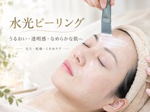 リベレスタ(liberesta)