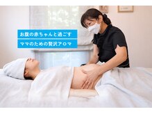 リズ アロマ(Li's Aroma)