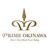 プライムオキナワ(PRIME OKINAWA)ロゴ
