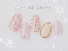 サロン ド リリー(salon de Lily)/《パラジェル》11月定額デザイン