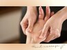 【デスクワークや育児家事、力仕事の方へ】腕&ハンドマッサージ20分