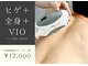 レゾン 池袋店(RESON)の写真