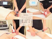 エル 麻布十番(LllL)の雰囲気（時間内マシン使い放題[インディバ/最新インディバ/ブライダル]）