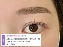 ソイル(soil)/まつげパーマ+美眉スタイリング