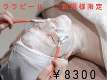 ビジュー(BIJOU)