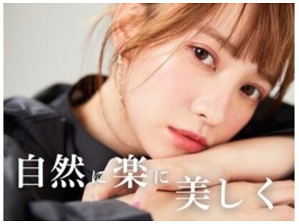 エシェル(echelle)の写真