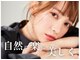 エシェル(echelle)の写真