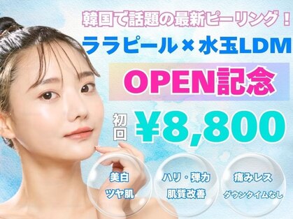 和歌山ララピール&韓国肌管理専門店の写真