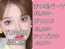 ユナビ 池袋西口(Yunabi)