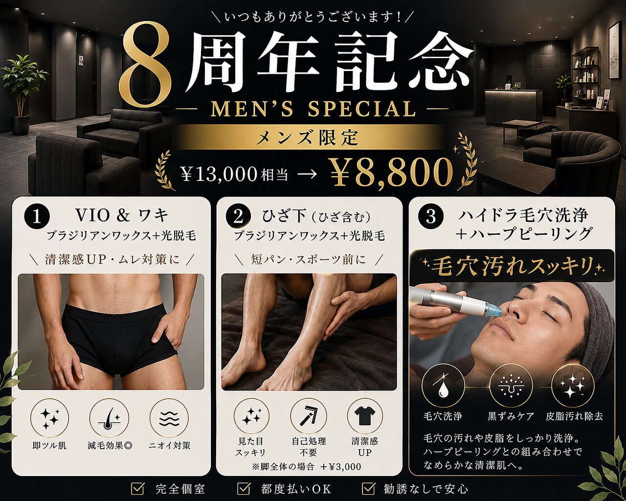 ファースト(1st)｜ホットペッパービューティー