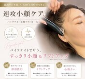 アレーズ バイ ベニボンズ(Alaise by Beni Bond's)