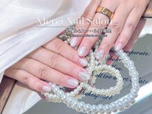 メルシー(Merci)/定額コース
