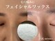 メームプラス(meme+)の写真