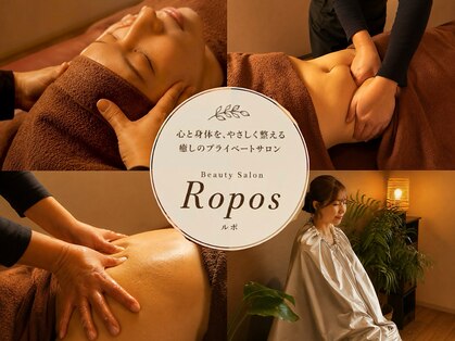 ルポ(Ropos)の写真