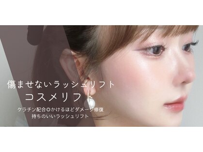 アイ ネイル スキン リリー(EYE NAIL SKIN Lily)の写真