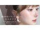 アイ ネイル スキン リリー(EYE NAIL SKIN Lily)の写真