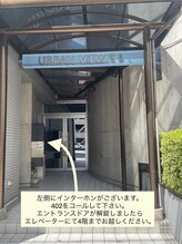 エスペランサ 長野店/402をコールしてください♪