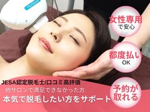 サージュクロレ 松戸店(sage colorer)
