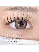 ユーアイ 大名店(Yuueye)/束感マツエク/まつエク/パリエク