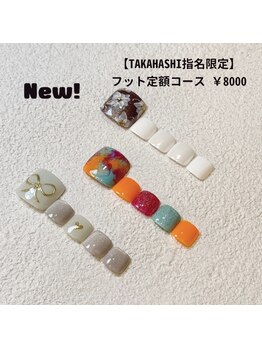 オーク 戸塚(OAK)/フット◆定額コース￥8000