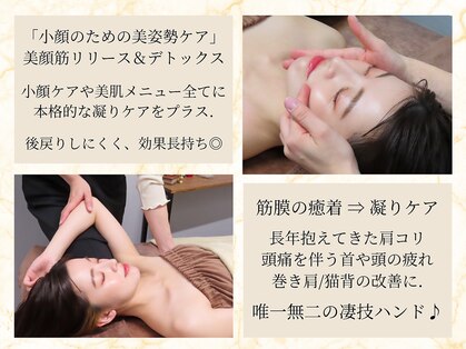 エミルカ 仙台(EMILUCA)の写真
